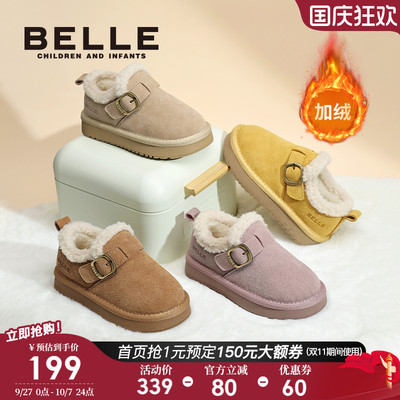 百丽童鞋女童雪地棉靴