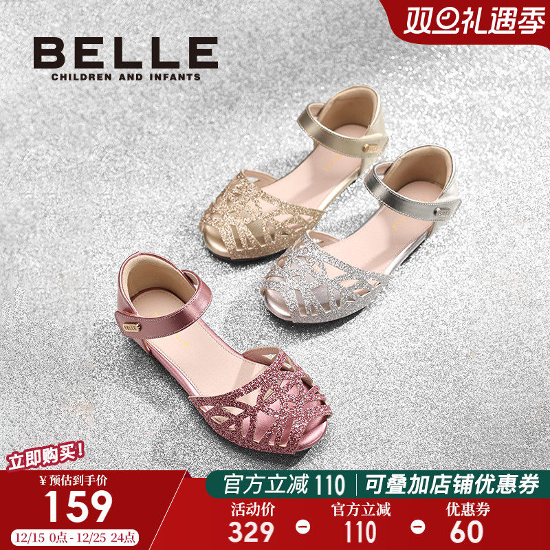 百丽童鞋女童凉鞋夏季新款小女孩公主鞋中大童鱼嘴凉鞋儿童宝宝鞋