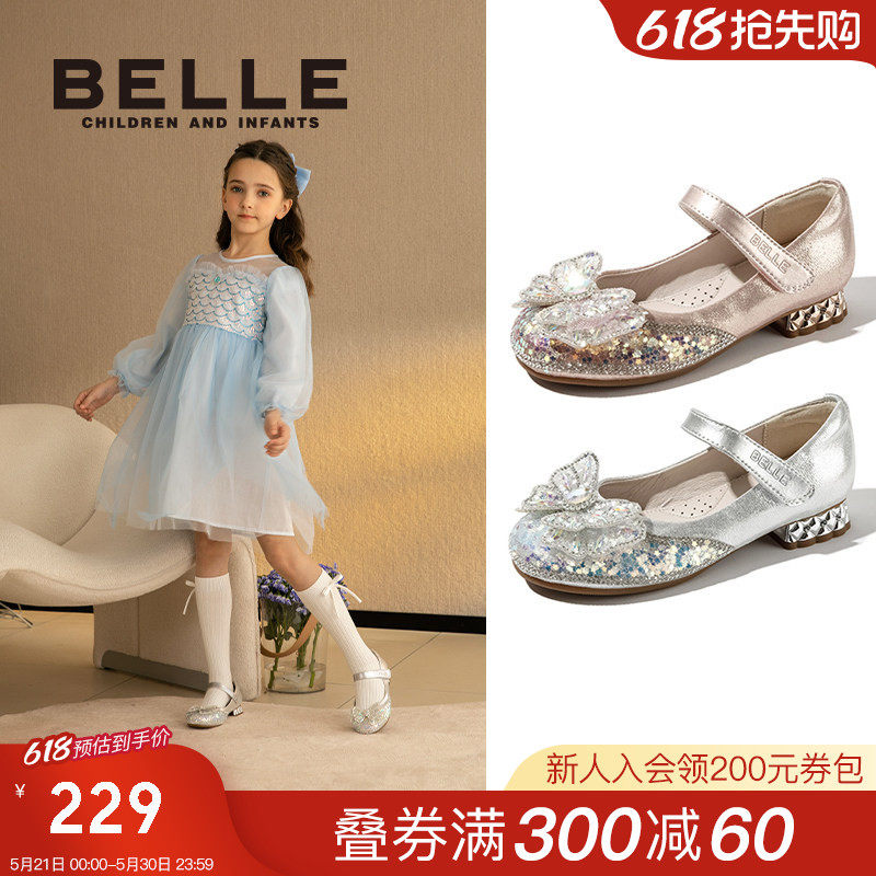 百丽童鞋小女孩水晶鞋公主鞋春季新款女童时尚单鞋儿童蝴蝶结皮鞋