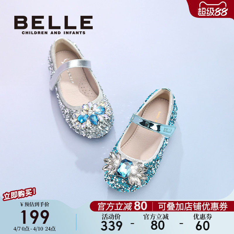 百丽童鞋女童爱莎公主鞋春季新款皮鞋儿童水晶鞋水钻鞋小女孩单鞋