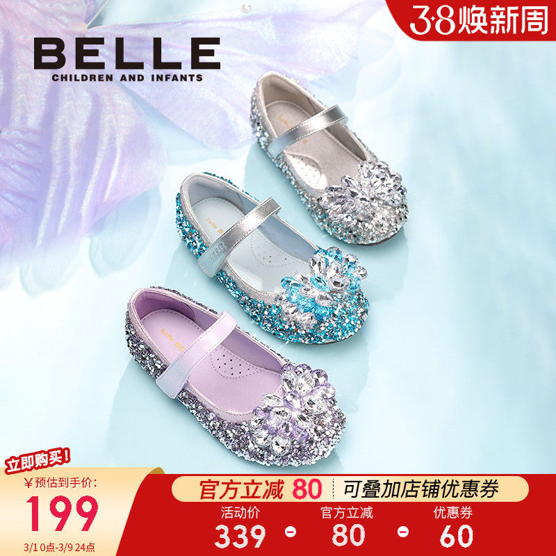 百丽童鞋女童爱莎公主鞋春季2026新款儿童时尚单鞋小女孩水晶鞋子