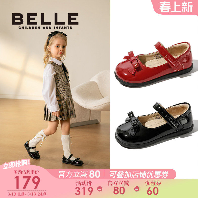 百丽童鞋女童黑色皮鞋春季新年儿童学生演出鞋红色公主鞋时尚单鞋