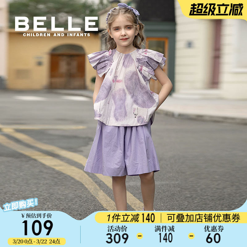 【商场同款】百丽童装儿童运动裤夏季女童五分裤小女孩百搭短裤