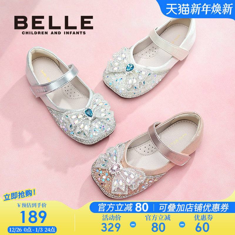 百丽童鞋女童水晶公主鞋2025秋冬新款学步皮鞋儿童时尚单鞋宝宝鞋