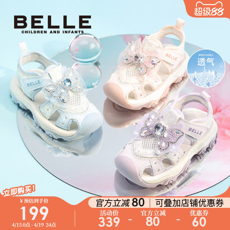 百丽童鞋女童包头运动凉鞋2026夏季新款户外踩水儿童小女孩公主鞋