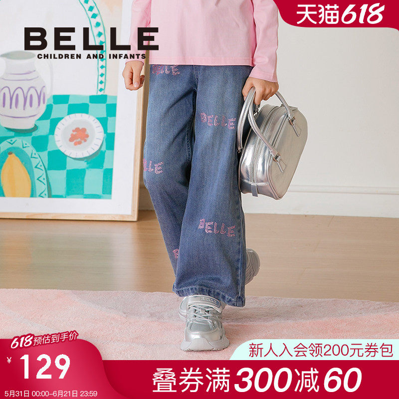百丽童装女童牛仔裤2026春季新款儿童休闲裤女孩直筒裤洋气阔腿裤