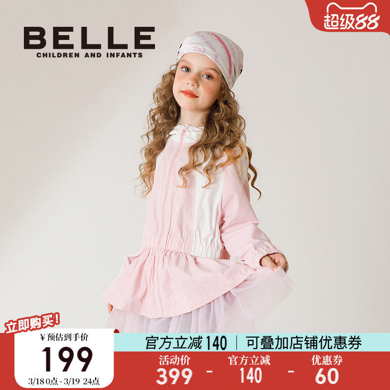 百丽童装女童外套2026春季新款儿童时髦洋气上衣中大童休闲夹克衫