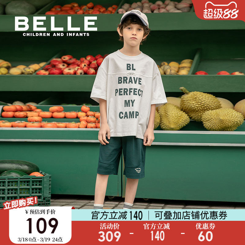 【商场同款】百丽童装男童短裤夏季男孩休闲五分裤儿童运动针织裤