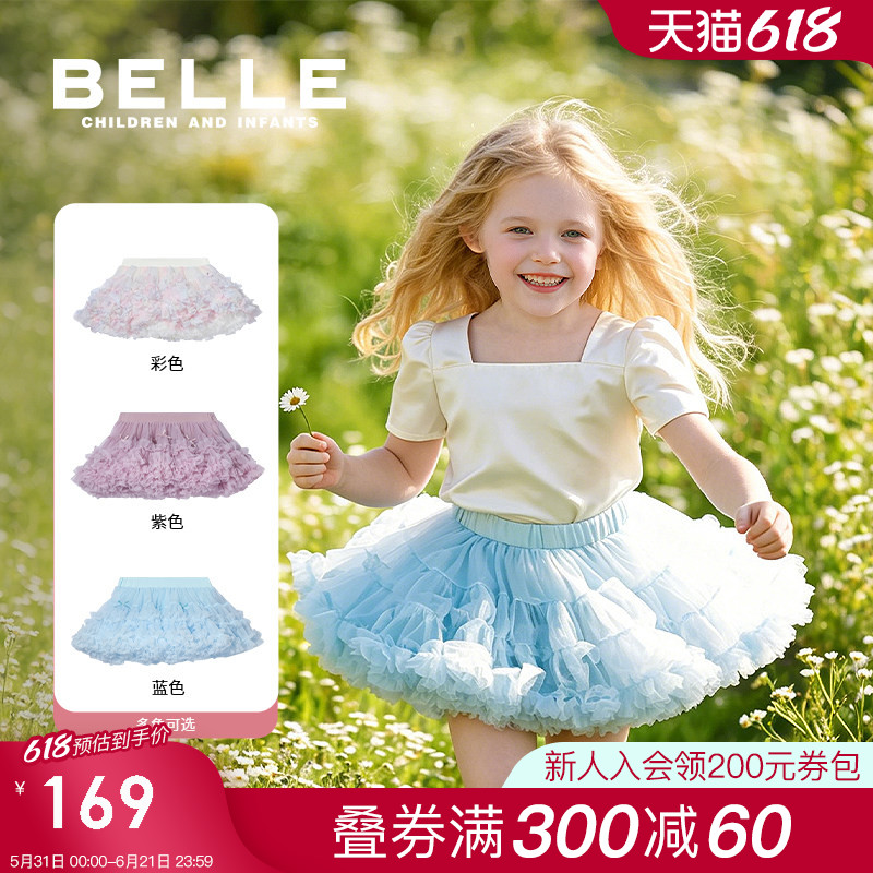 百丽童装女童半身裙蓬蓬短裙