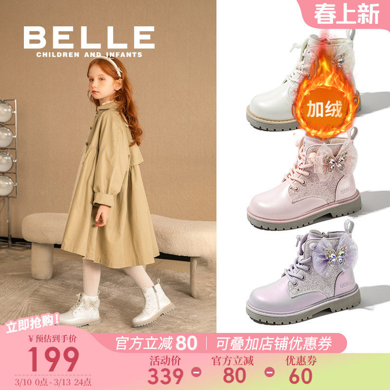 百丽童鞋小女孩公主靴女童马丁靴冬季2026新款加绒保暖时尚短靴子
