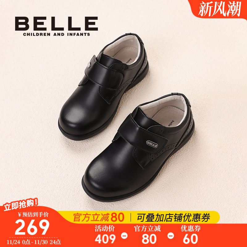 百丽童鞋男童黑色皮鞋