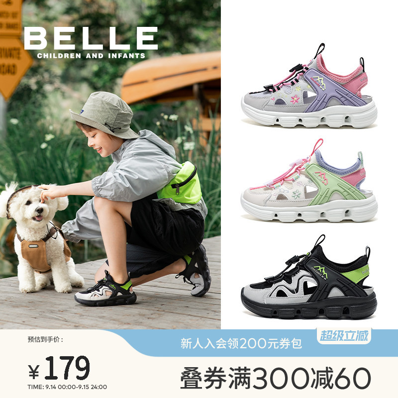 百丽童鞋儿童运动户外鞋图片