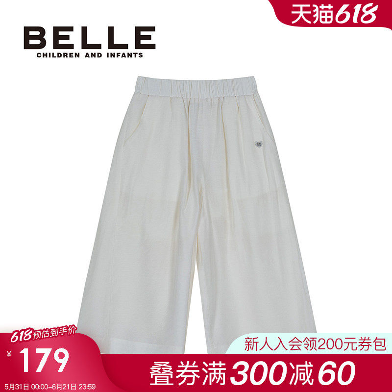 【商场同款】百丽童装女童裤子夏季八分裤新款轻薄夏装宽松休闲裤