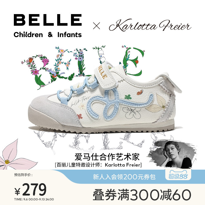 百丽童鞋女童艺术家联名板鞋图片