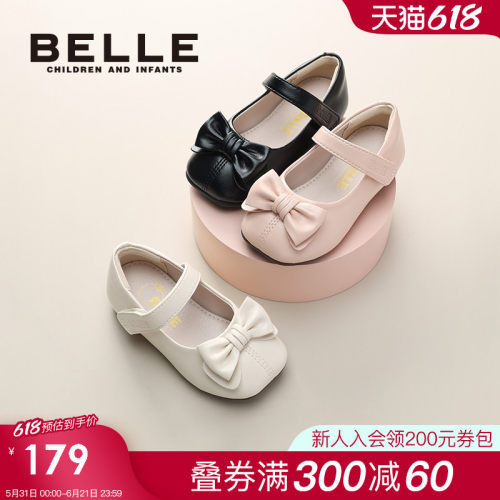 百丽童鞋春秋女童黑皮鞋