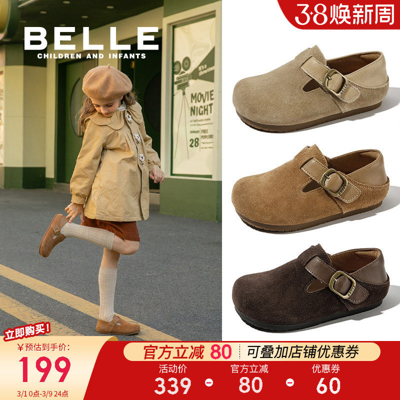 百丽童鞋女童勃肯鞋2026春季新款小女孩时尚单鞋儿童两穿宝宝皮鞋