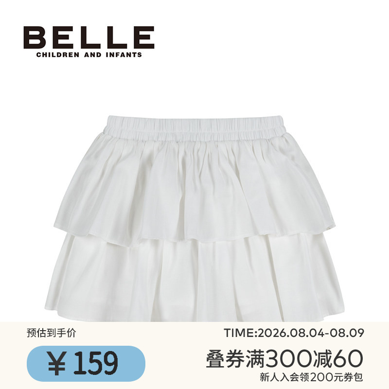 BelleBelle女童休闲裙裤