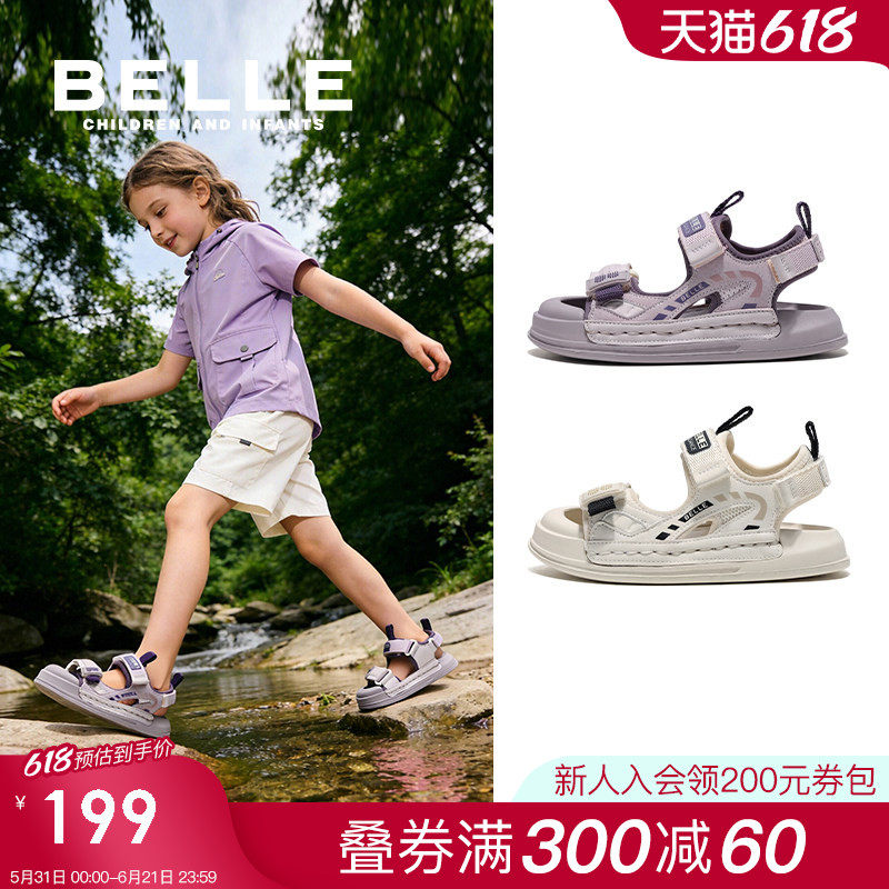 百丽童鞋女童沙滩鞋2026夏季新款儿童运动包头凉鞋男童软底涉水鞋