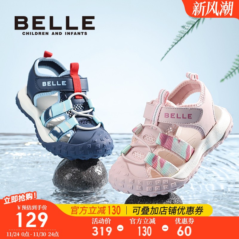 百丽童鞋男女童运动凉鞋