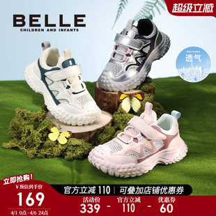 网面透气薄款 百丽童鞋 女童 新款 2026春季 儿童户外运动鞋 男童跑步鞋