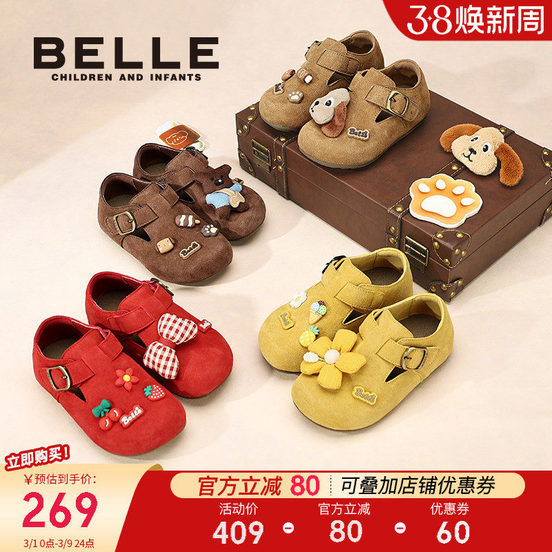 百丽童鞋女童勃肯鞋春季新款女宝宝皮鞋卡通公主儿童新年红色单鞋