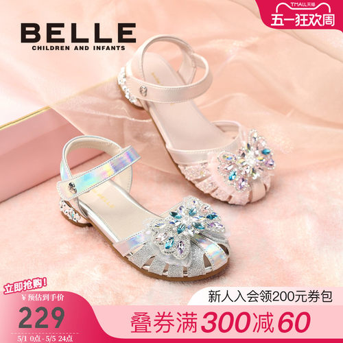 百丽童鞋女童水晶凉鞋