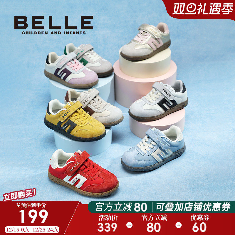 百丽童鞋男女童德训鞋