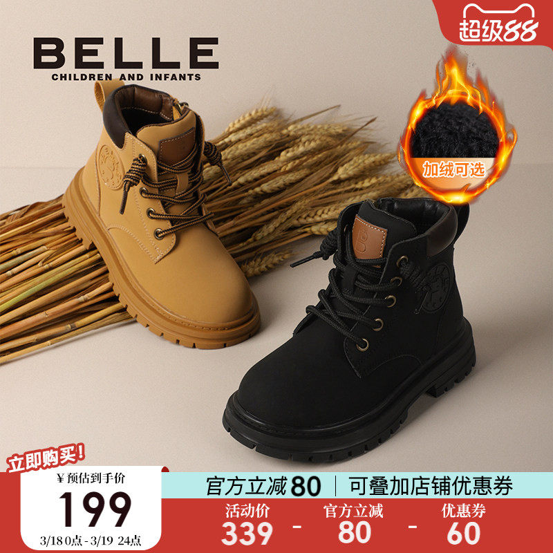 百丽童鞋儿童马丁靴冬季户外工装靴女童棉鞋宝宝加绒保暖大黄靴子