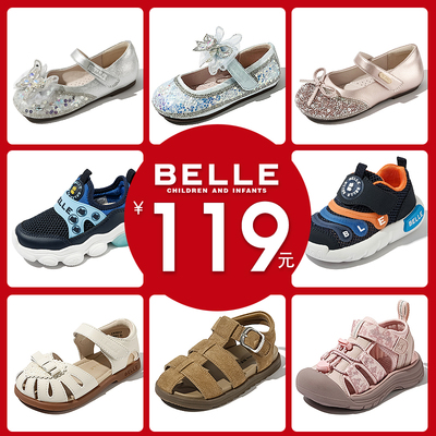 【清仓】百丽童鞋儿童夏季凉鞋女童公主鞋小女孩网面鞋软底沙滩鞋