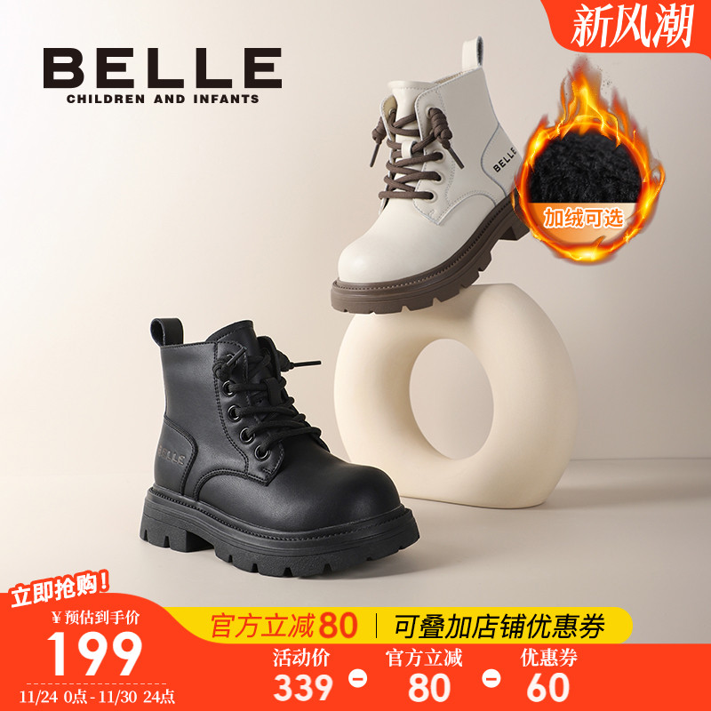 百丽童鞋女童马丁靴秋冬新款男童加绒棉鞋短靴子儿童皮靴中大宝宝