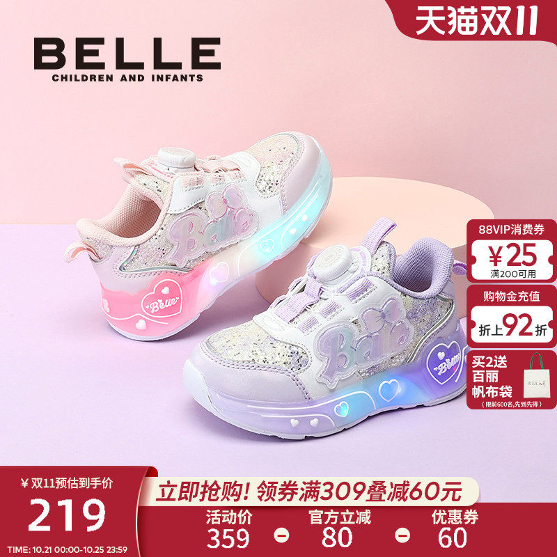 百丽童鞋女童闪灯运动鞋