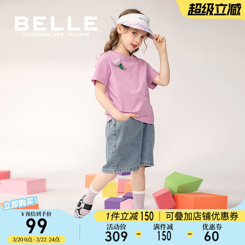 【商场同款】百丽童装儿童牛仔裤夏季小女孩五分裤女童短裤休闲裤