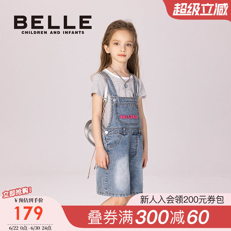 BelleBelle女童连身裤