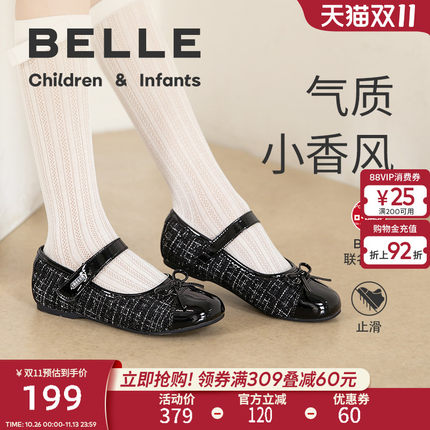 百丽公主鞋2026秋季新款小香风时尚单鞋女款皮鞋青少年鞋子