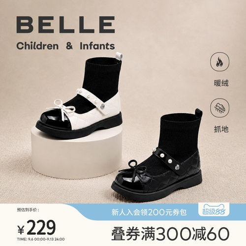百丽童鞋儿童弹力袜子靴