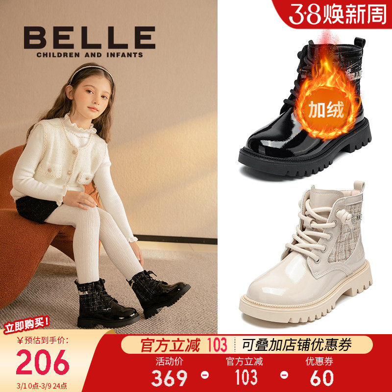 百丽童鞋女童马丁靴冬季2026新款加绒靴子小女孩公主靴儿童骑士靴