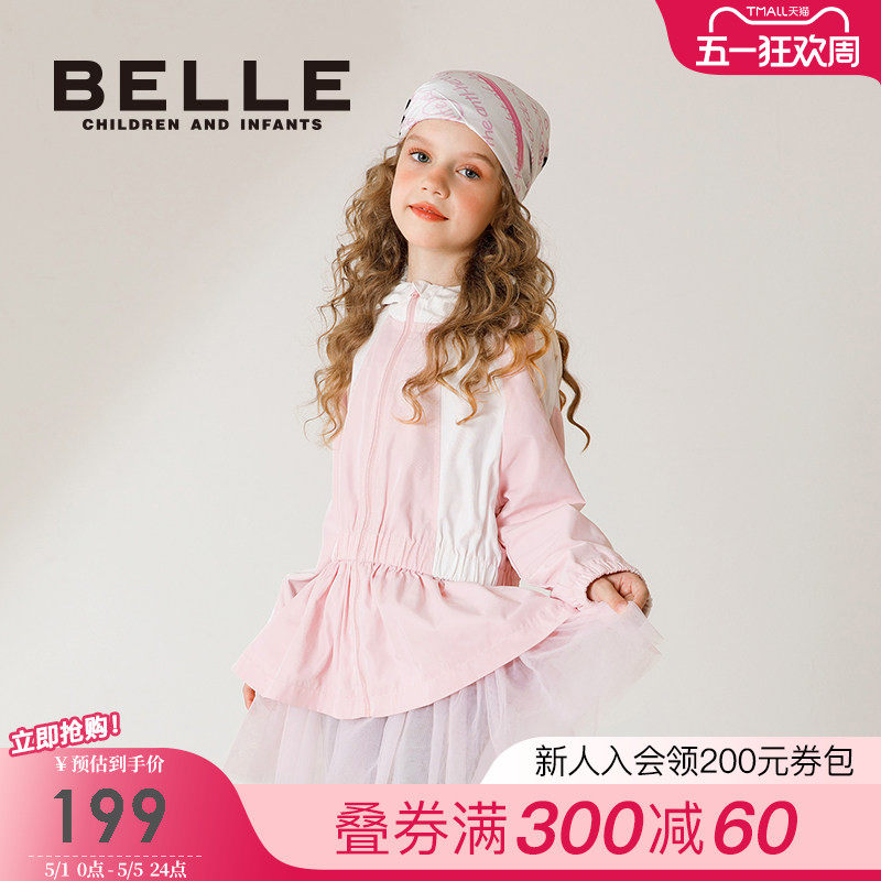 百丽童装女童外套2026春季新款儿童时髦洋气上衣中大童休闲夹克衫