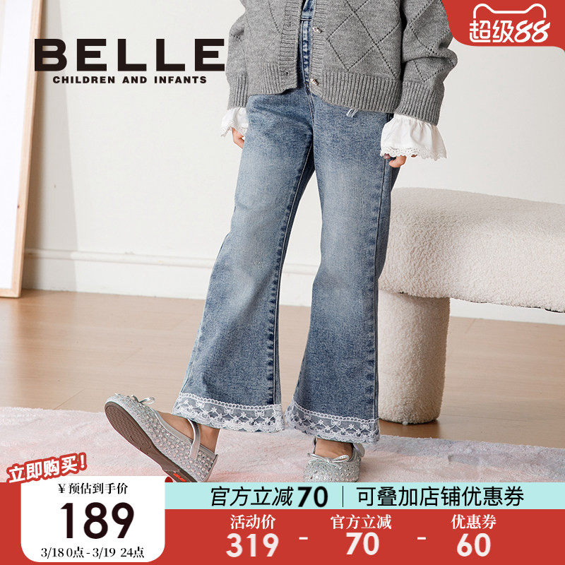 百丽童装女童蕾丝边微喇裤春季新款时尚女孩牛仔裤儿童休闲喇叭裤