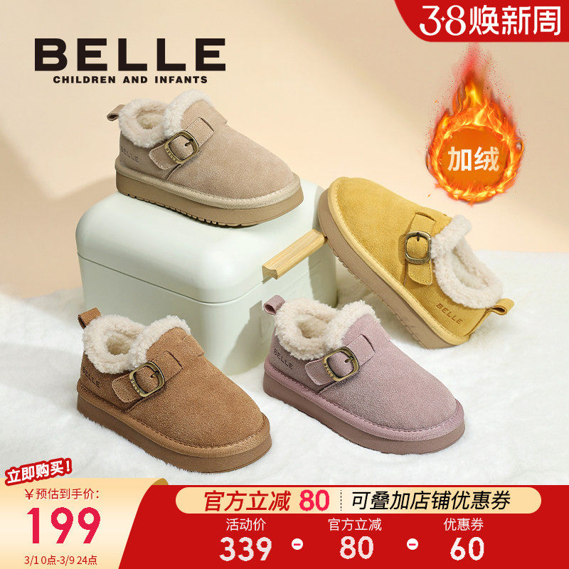 百丽童鞋女童雪地靴2026冬季新款加绒保暖棉鞋儿童勃肯鞋男童棉靴