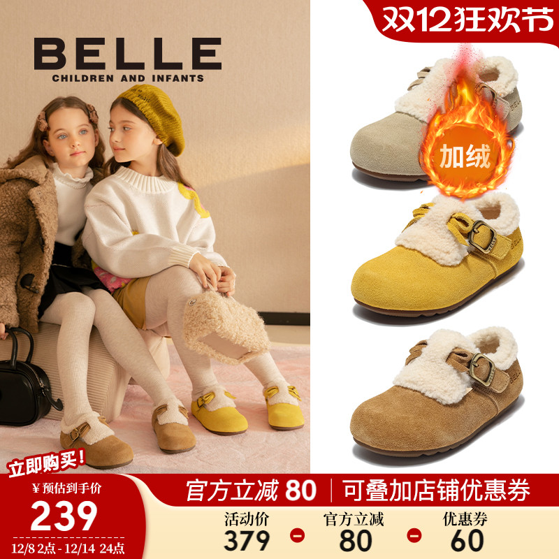 百丽童鞋女童勃肯棉鞋2025冬季新款儿童加绒保暖鞋宝宝中童二棉鞋