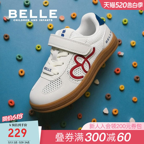 百丽童鞋儿童德训鞋复古板鞋