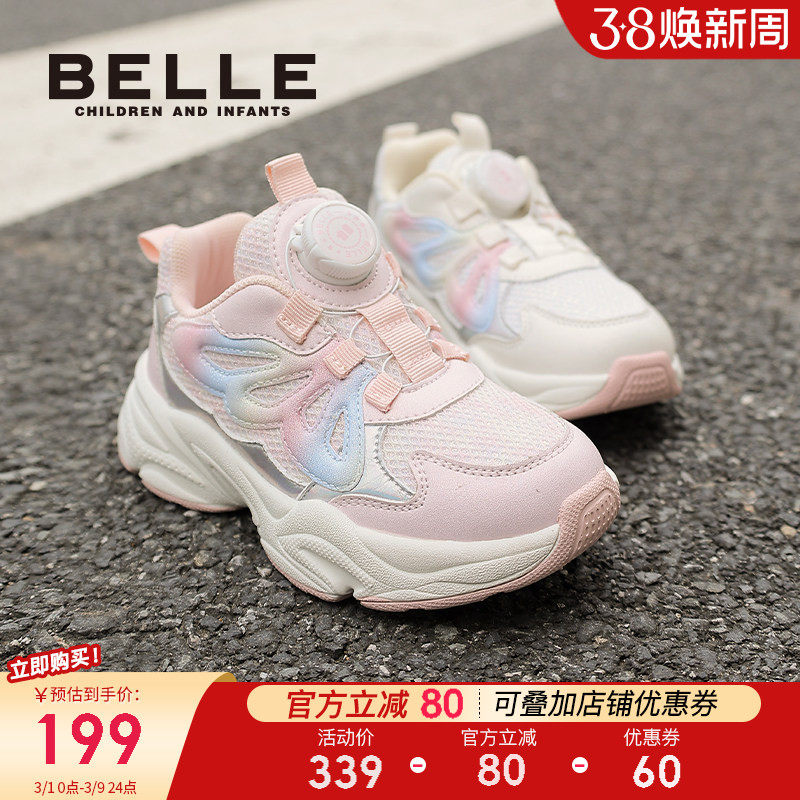 百丽童鞋儿童运动鞋子2026春季新款女童旋扣宝宝鞋子公主鞋老爹鞋