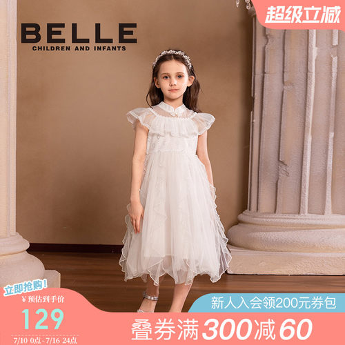 BelleBelle女童连衣裙