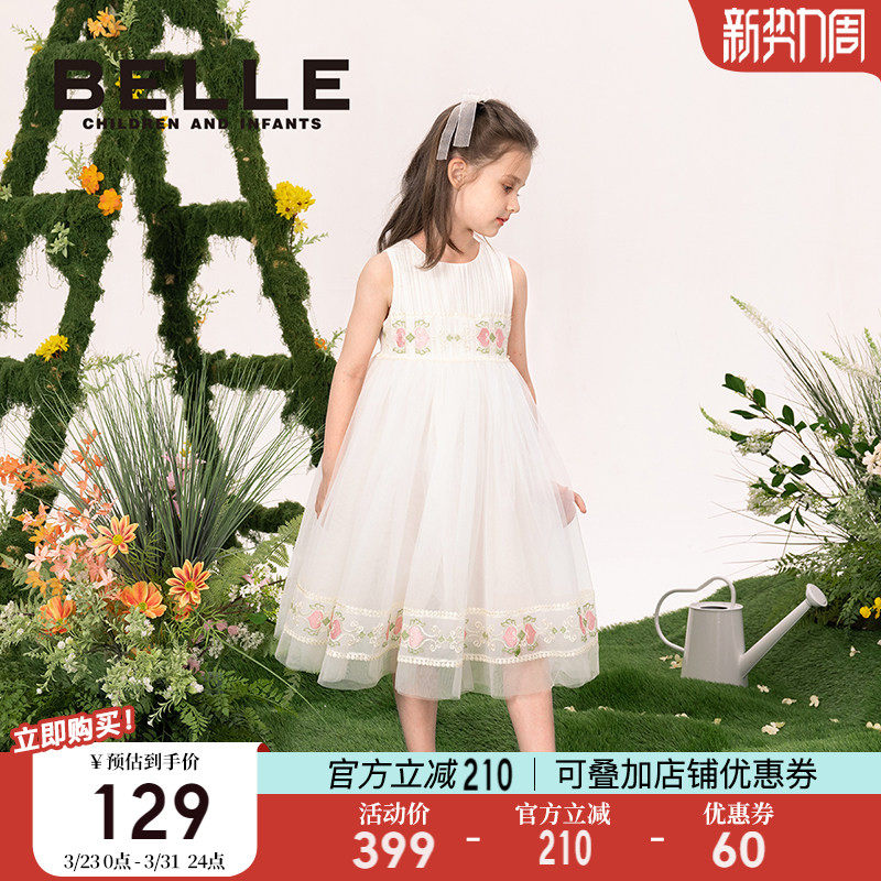 百丽童装小女孩公主裙2026春季新款儿童刺绣背心裙女童无袖连衣裙