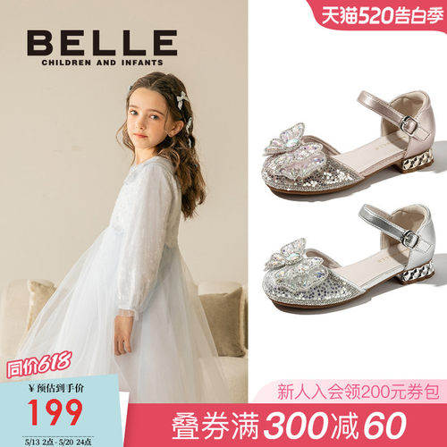 百丽童鞋女童公主单鞋水晶鞋