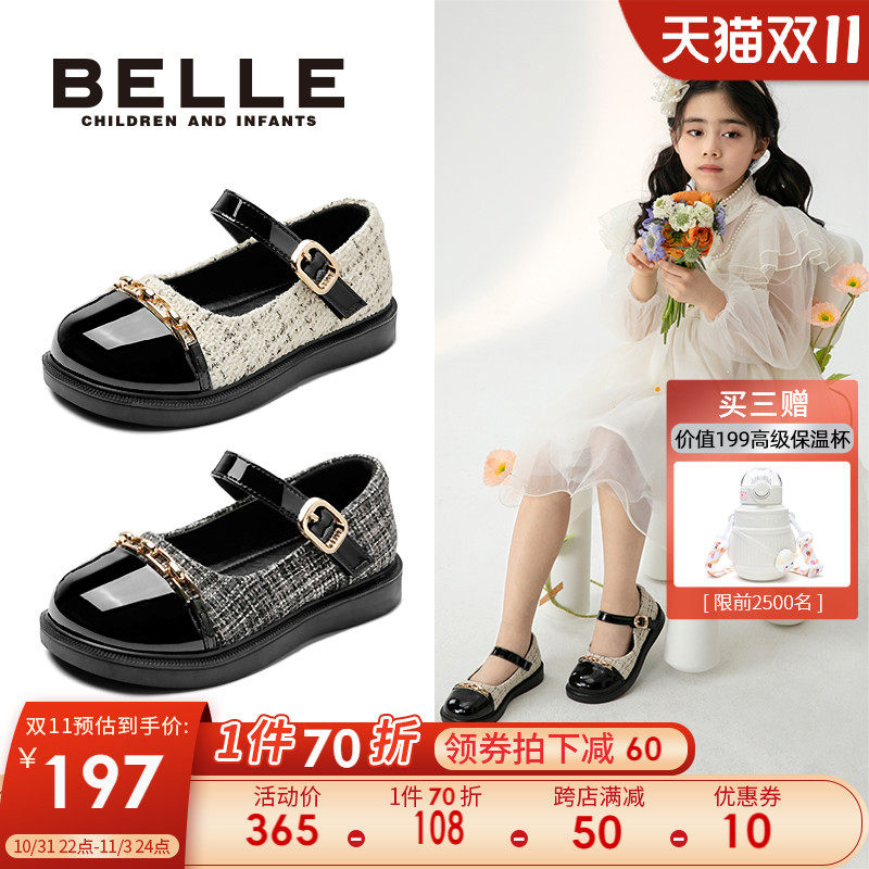 百丽童鞋女童公主鞋儿童小皮鞋单鞋2023春秋季新款小女孩乐福鞋子怎么看?