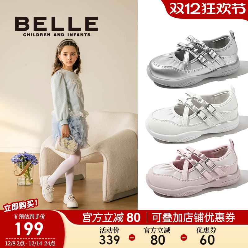 百丽童鞋春季儿童运动鞋