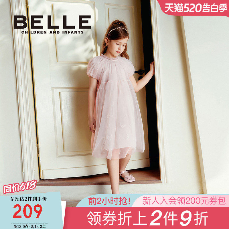 百丽女童连衣裙2026夏季新款儿童短袖公主裙网纱裙拼接百搭长裙