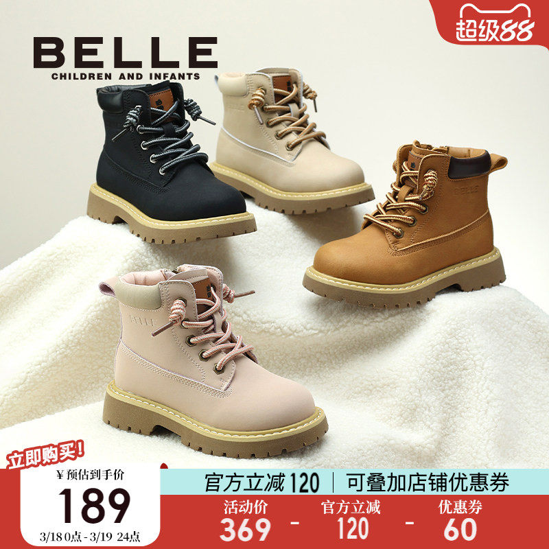百丽童鞋女童马丁靴加绒大黄靴冬季新款加绒短靴子男童工装靴宝宝