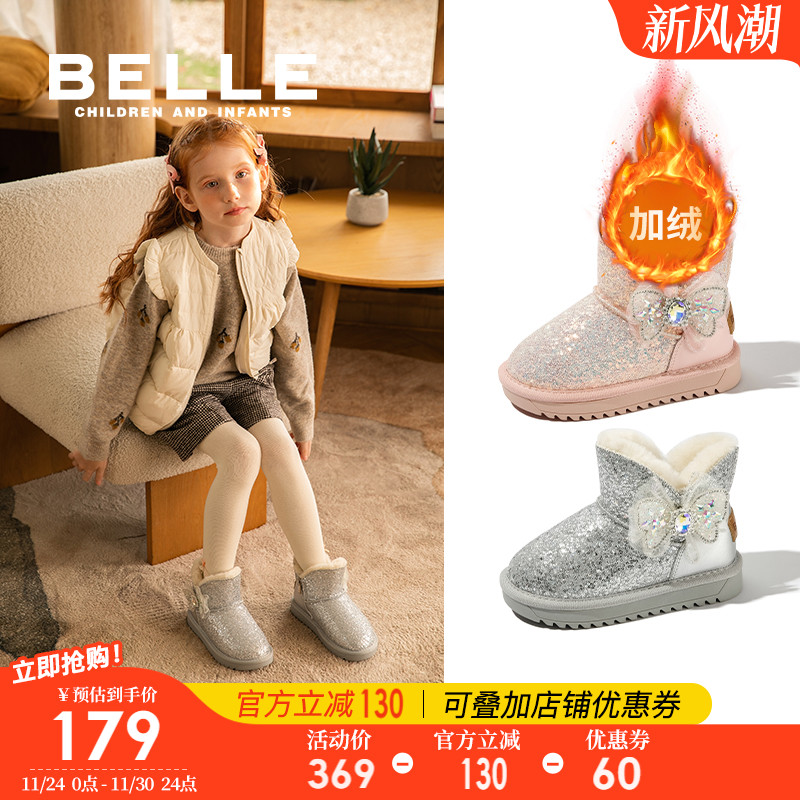 百丽童鞋女童冬季雪地靴